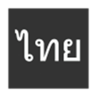 泰语字母表发音精简版