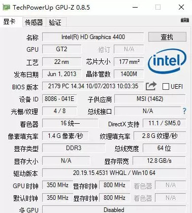 GPU-Z中文版截图2