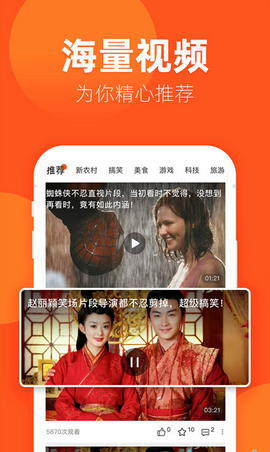 玲珑视频中文免费版截图2