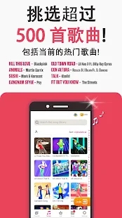 just dance now官方版宣传图1