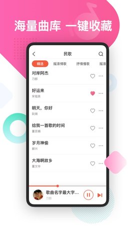 葫芦音乐赚钱版宣传图2