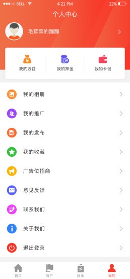 毫信宣传图3