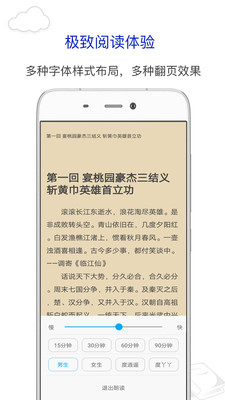 笔趣阁无弹窗免费版宣传图3