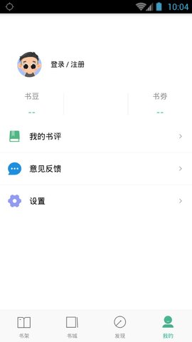 嘿嘿连载免费官方版宣传图1