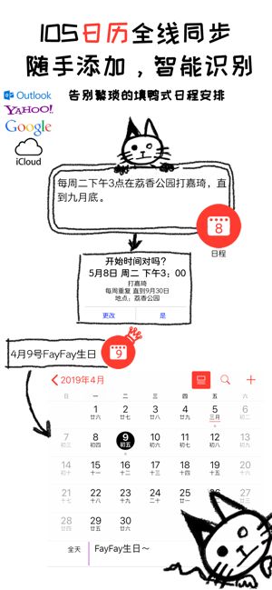 pendo笔记完整版宣传图1