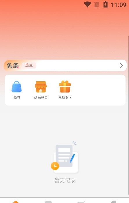 金海淘APP手机版宣传图3