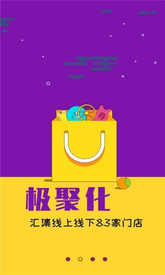 躺多多app官方版宣传图1