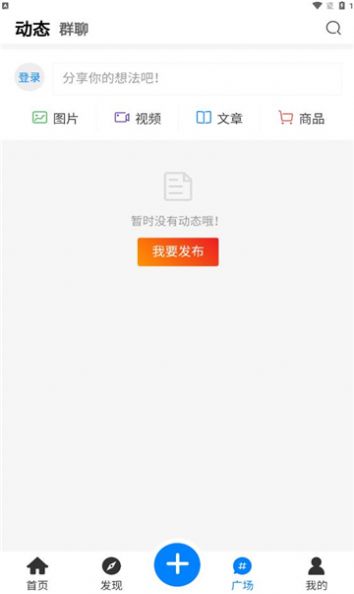 enpfed二次元动漫app官方版宣传图3