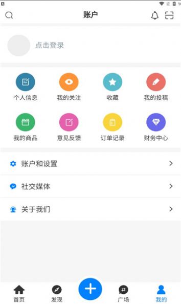 enpfed二次元动漫app官方版宣传图1