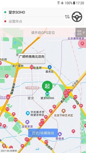 车进京官方版宣传图3