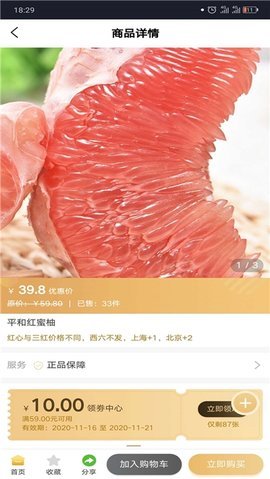 字节新选去广告版宣传图1