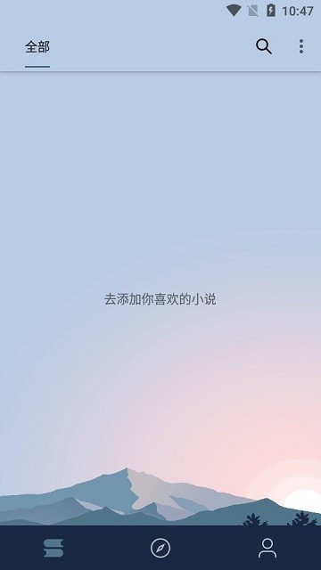 燃文阅读免费版宣传图1