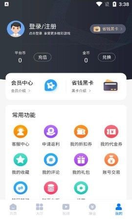 奇喵手游盒子完整版宣传图2