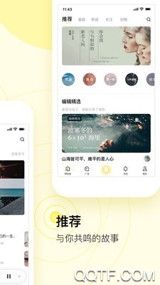 前任博物馆app手机版宣传图3