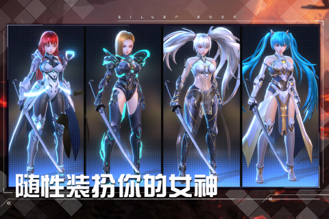 女神星球精简版宣传图2