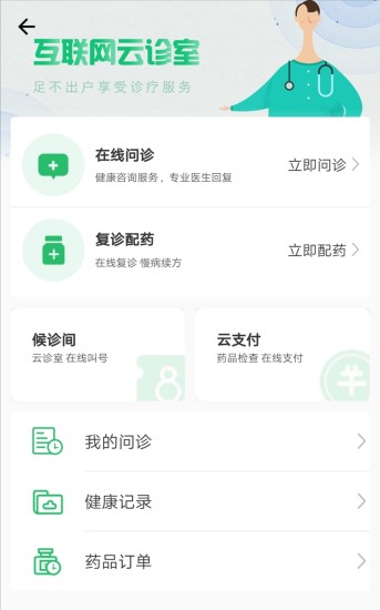 兴安盟人民医院去广告版宣传图1