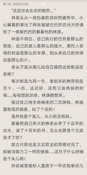 三香堂官方版宣传图1