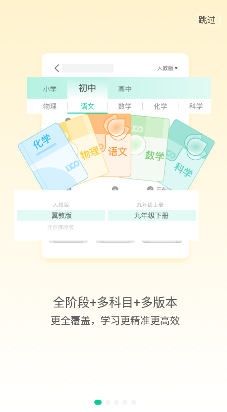 大师一百app免费版宣传图1