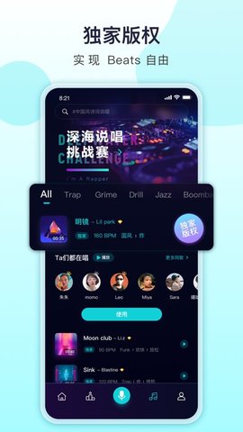 唱鱼App去广告版宣传图3