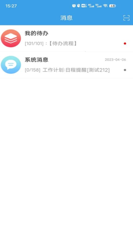 智慧城投去广告版宣传图1