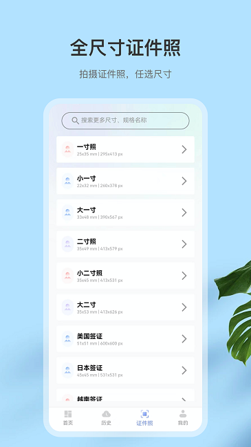 翻译扫描王app去广告版宣传图1