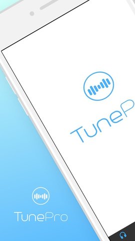 TunePro官方版宣传图1