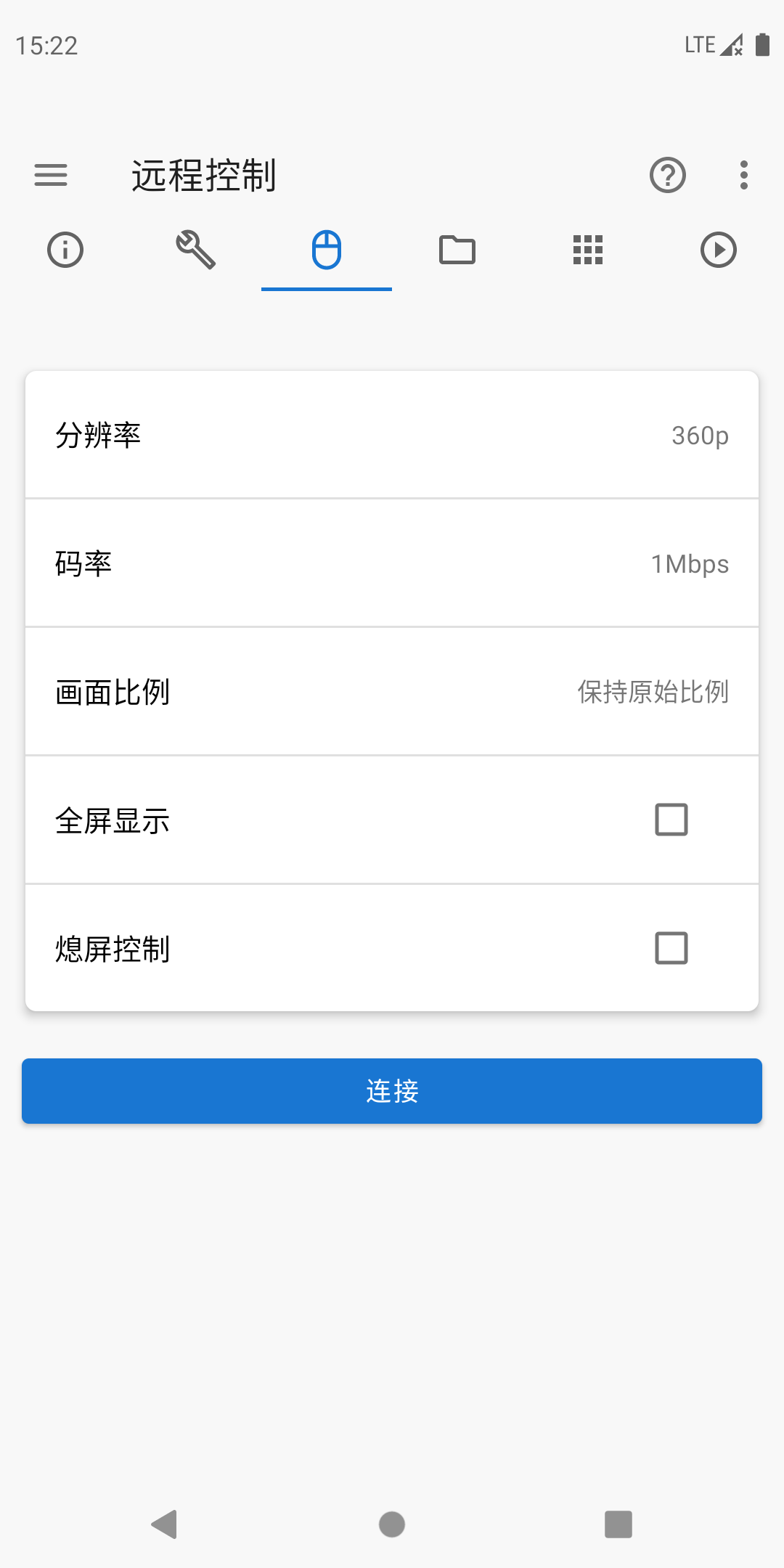 甲壳虫app去广告版宣传图3