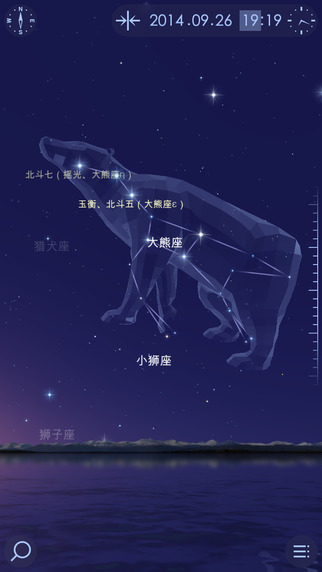 starwalk2去广告版宣传图1