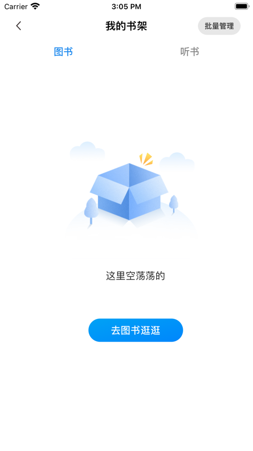 书香河南app去广告版宣传图2