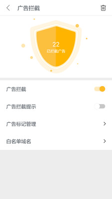 Pure浏览器正式版宣传图3