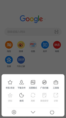 Pure浏览器正式版宣传图2