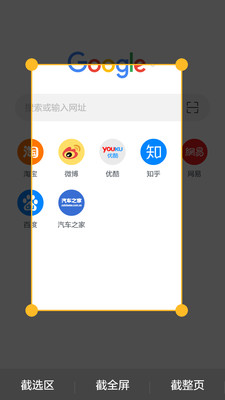 Pure浏览器正式版宣传图1