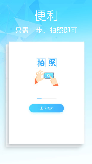 车团长官方版宣传图1