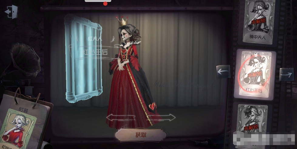 第五人格红夫人背景故事是什么？图3