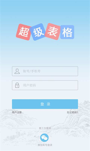 深表官方正版宣传图1