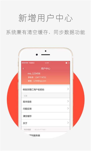 宗易汇正式版宣传图2