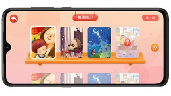 考尔乐正式版宣传图3