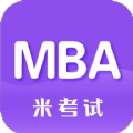 MBA考研官方版