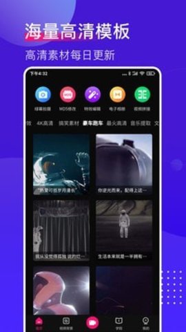 抖加视频直播助手免费版宣传图1