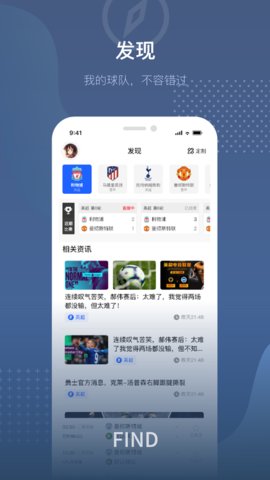 24体育直播吧在线播放版宣传图2