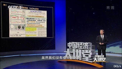 皮蛋TV直播在线播放版宣传图2