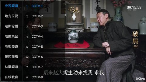 皮蛋TV直播在线播放版宣传图1