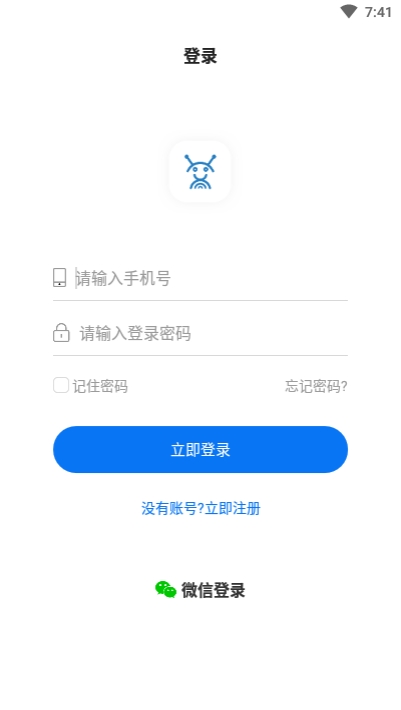 艾逍客CRM官方版宣传图3