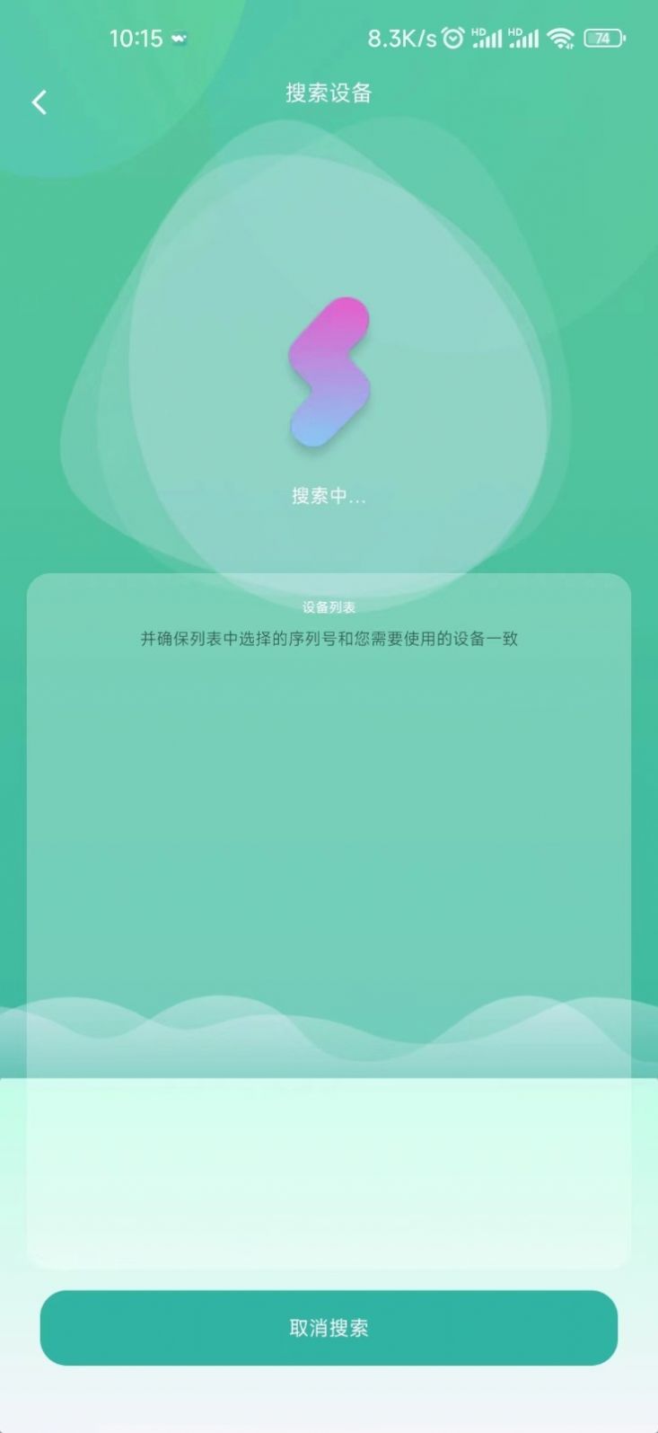 体温监测宣传图2