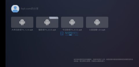 EmotnStore直播免费观看版宣传图1