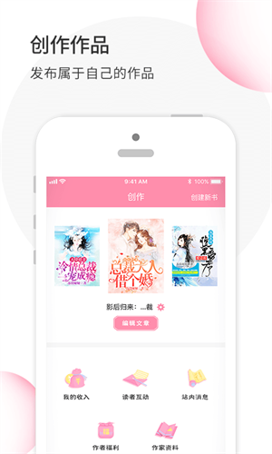 华夏天空官方正版宣传图2