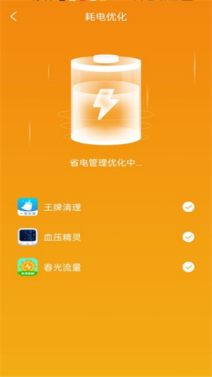 一键清理工具宣传图3