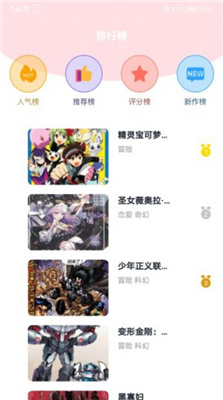 小明说漫画永久免费版宣传图3