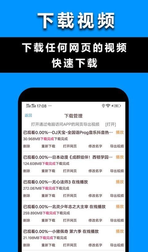 max浏览器免费版宣传图1