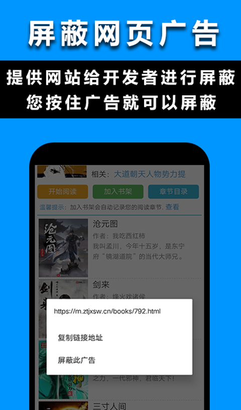 max浏览器免费版宣传图3